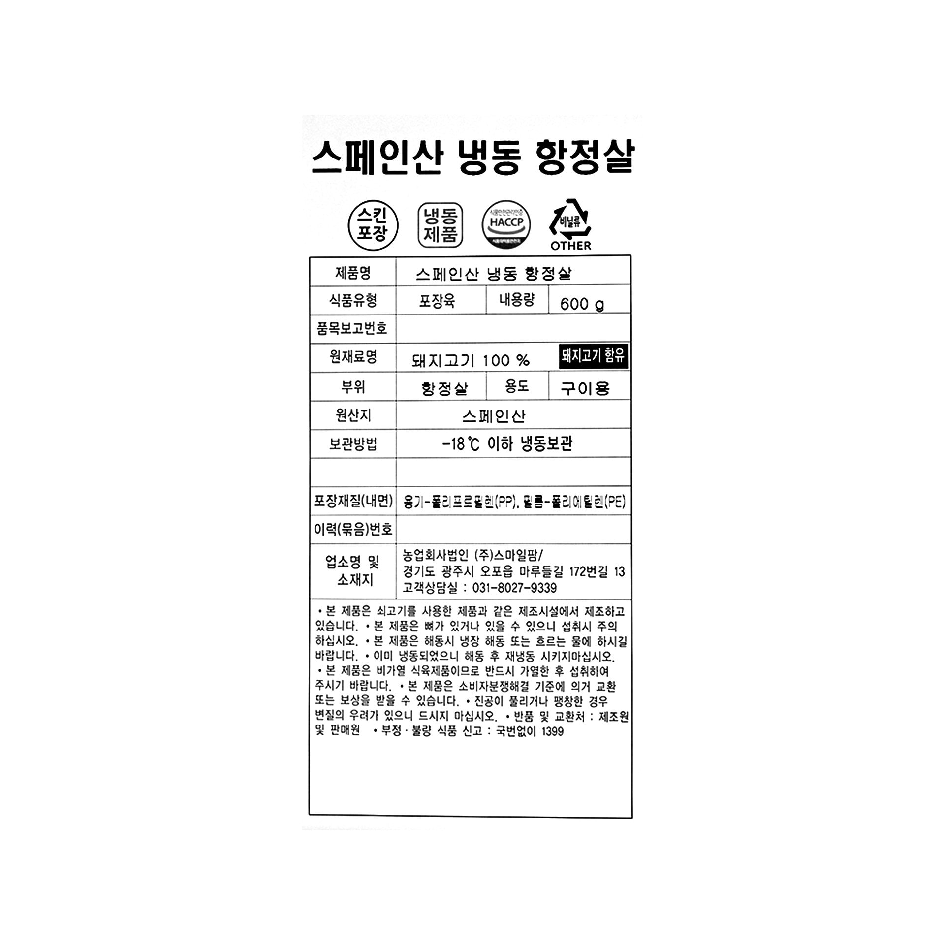 품질표시이미지1