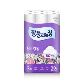 [잘풀리는집] 화장지 순수한감동 25M3겹x30롤