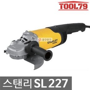 SL227 유선 앵글그라인더 7인치 2,200W 180mm 절단 그라인더