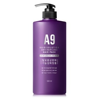 A9 헤어솔루션 대용량 헤어팩 500ml / 손상모케어, 트리트먼트