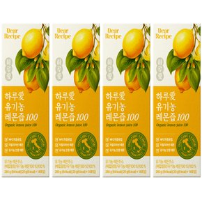 유기농 100% 레몬즙 20g 14포 x 4박스