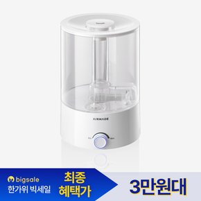 S급 리퍼 에어메이드 미니 가습기 간편 세척 원룸 아기방 가습 AMH-4000_리퍼상품 s급 리퍼_25년형