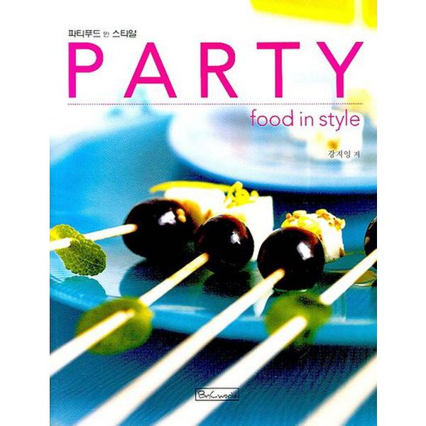 PARTY(파티푸드 인 스타일)