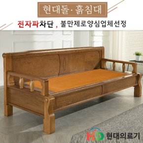 5005SF 본적토 돌쇼파 돌카우치