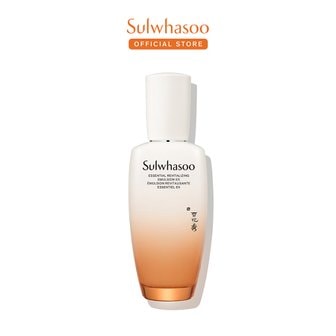 설화수 [5월]자음유액EX 125ml