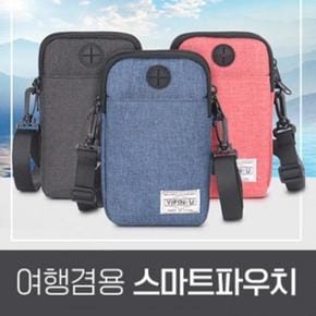 *핑크돼지*여행겸용스마트파우치/스마트파우치/파우치 (S10909930)