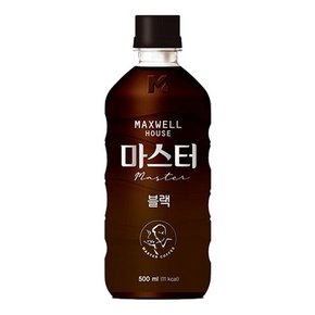 맥스웰하우스 마스터 블랙 500ml/20페트