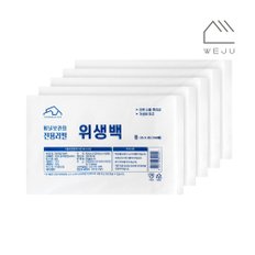 [위주]리필 위생백(중) 100매(서랍정리함 리필겸용) 5개