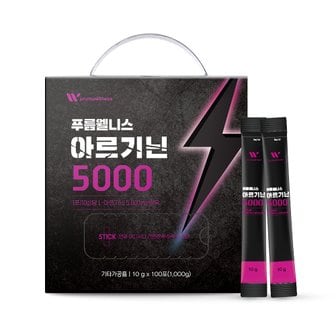 푸름웰니스 고함량 아르기닌 5000 (10g) X 100포 스틱형 타우린 포도맛