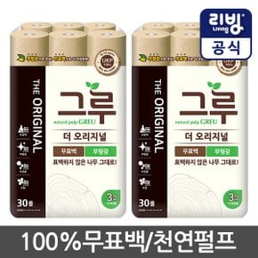 삼정펄프 그루 오리지널 무표백 화장지 30M 30롤x2(총60롤)