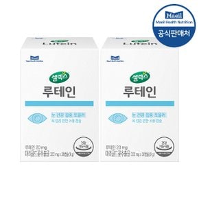 루테인 2박스 [300mg x 60캡슐] (60일분)