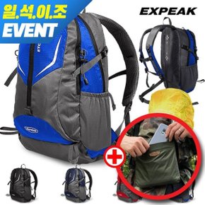 [이벤트] 엑스피크 에토스 25L배낭+플랫 사코슈백 세트