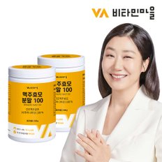 맥주효모 분말 100% 총1000g 2통