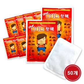 렛츠고 붙이는 핫팩  50매 _P387320703