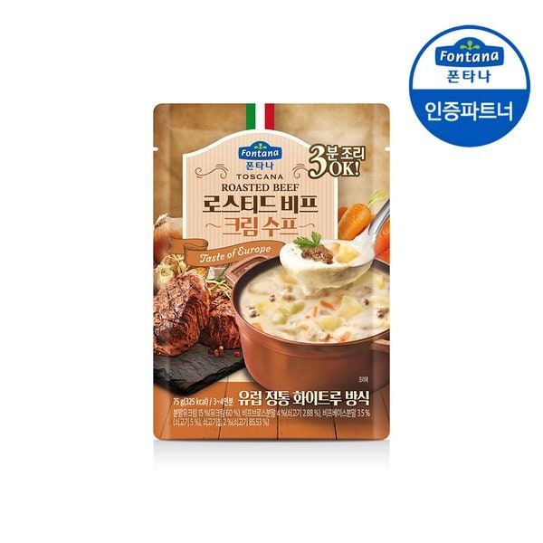 확대된 대표 상품이미지1