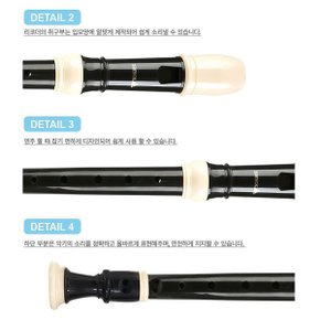 삼익 리코더 SRG-80BK/독일식/3단 분리형/교재용 악기/음악학용품