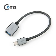 USB 3.1 젠더(Type C) USB 3.0 A(F) 20cm ITB554