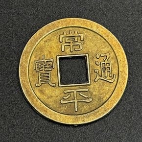 옛날 동전 엽전 꾸러미 상평통보 외국인 선물 구화폐 근대주화 기념 화폐 체험놀이 금전운