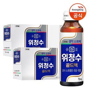 솔표 위청수 골드액 75ml x20병