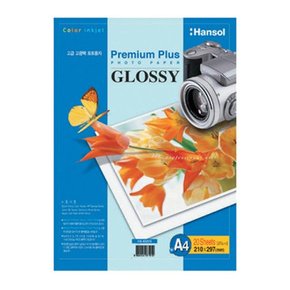 한솔 A4 고급 포토용지 (HB4020)