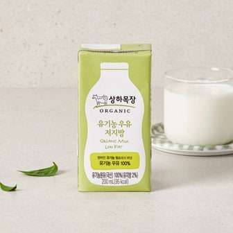 매일 [매일유업]상하목장 유기농 우유 저지방 200ml 24팩