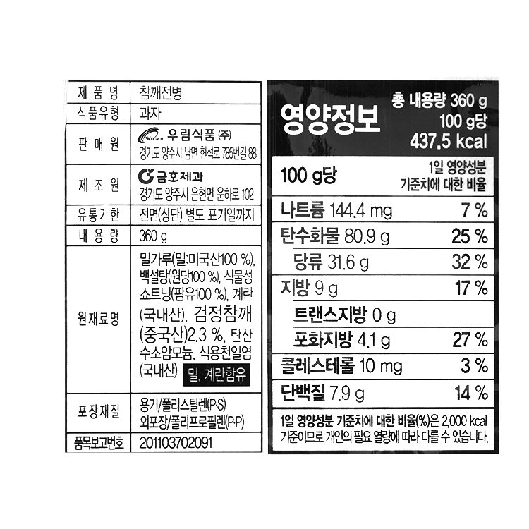 품질표시이미지1