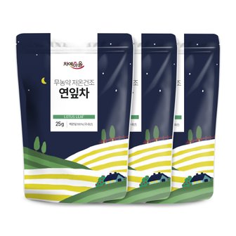 차예마을 국내산 무농약 저온건조 연잎차 25g x 3팩..