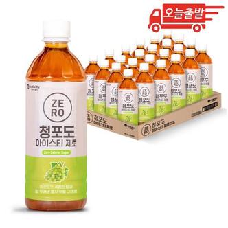  오늘출발 맥널티 청포도 아이스티 제로 500ml 24개