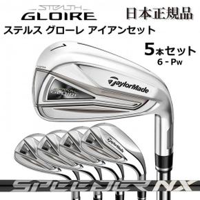 3442181 아이언 일본 정규품 TaylorMade STEALTH GLOIRE IRON 세트 5개 6- IA3320119