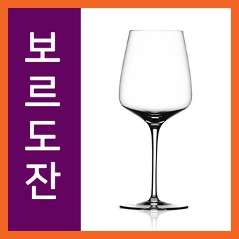  슈피겔라우 빌스베르거 애니버서리 보르도 1개 글라스