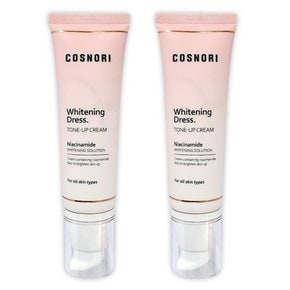 화이트닝 드레스 톤업크림 미백크림 50ml 2개