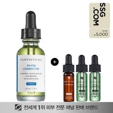 [5천원상품권] 피토 코렉티브 수분진정 세럼 세트 (+항산화 수분진정 3종 키트)