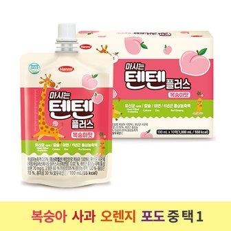 한미 마시는 텐텐플러스 사과/복숭아/오렌지/포도 4가지맛  선택 100ml x 50팩