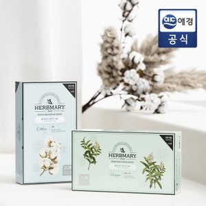 허브마리 3,000원 적립(~9/30까지)허브마리 센서티브 드라이시트 120매