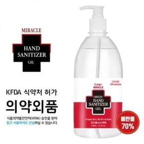 미라클 오리진 겔/스프레이 손소독제 500ml 20EA