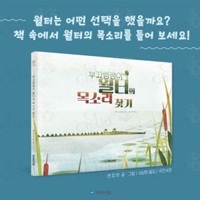 4-7세 그림동화 B 40권세트/상품권1만