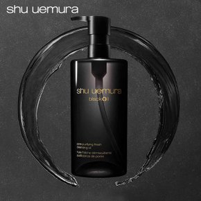 슈에무라 SHU UEMURA 블랙 클렌징 오일 450ml