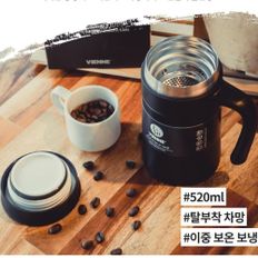 스테디 텀블러 520ml 스테디머그컵 차망텀블러 손잡이