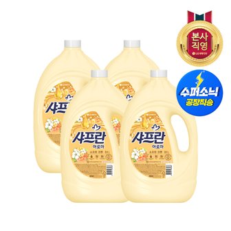 엘지생활건강 샤프란 아로마 용기3.1L 코튼 X 4개