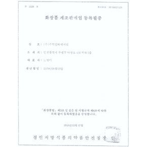 오일 컨트롤 레몬 페이스 워시 100ml 1+1