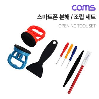 제이큐 Coms 스마트폰 분해 세트 조립 키트 오프너