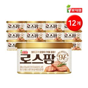 돼지고기 함량 97  로스팜97 200g 12개_P335012626