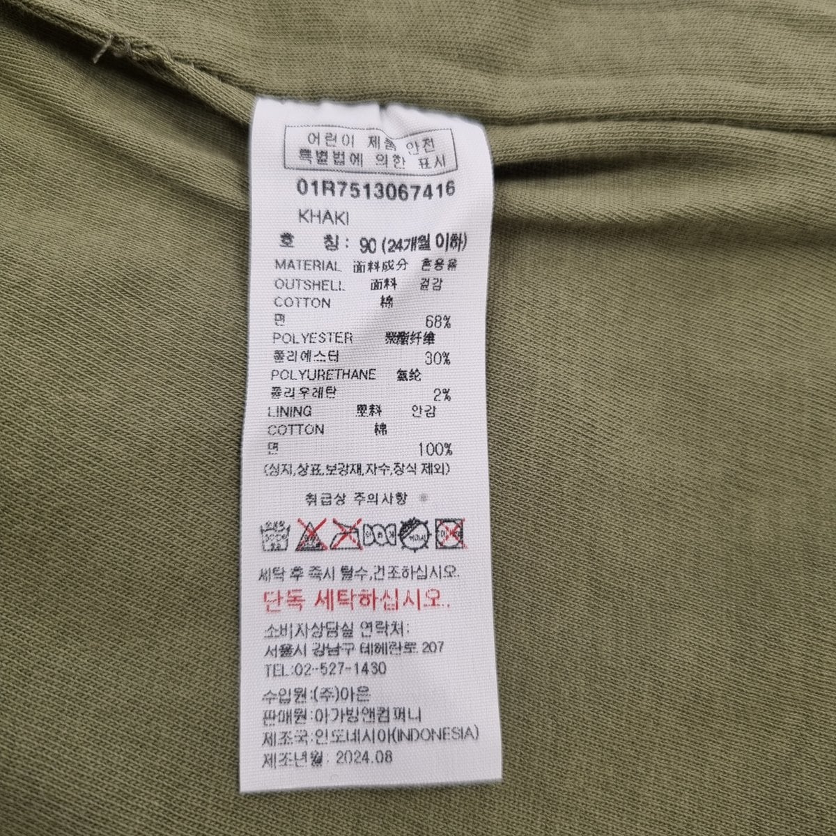 상품 이미지10
