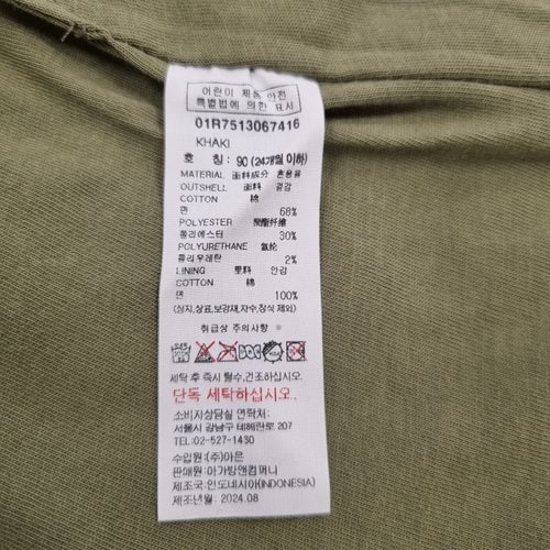 상품 이미지10