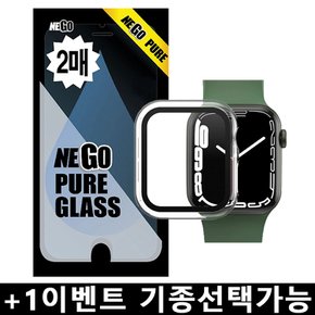 애플워치SE 44mm 퓨어강화유리 방탄 액정보호 필름 2매 0.29