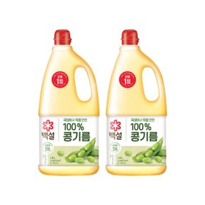 백설 콩기름 1.8L x2개