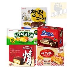 맛있는 파이류 5종 - 명가찰떡파이 초코파이 롯데카스타드 마가렛트 오예스