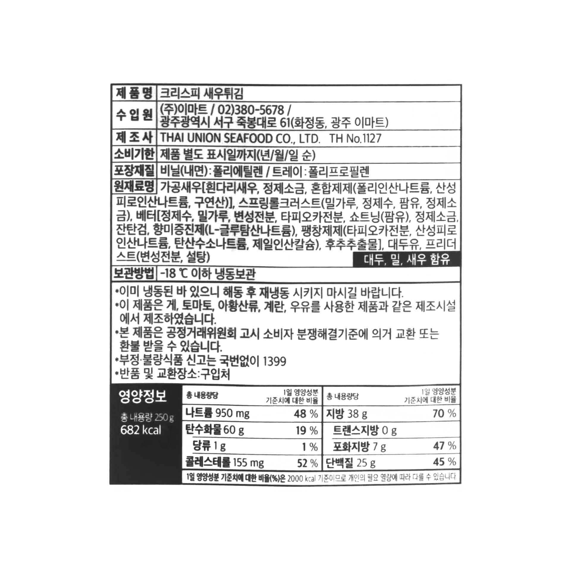 품질표시이미지1