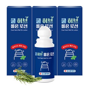 쿨 허브 롤온로션 75ml 3개 롤온 로션 스포츠겔