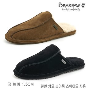 베어파우(BEARPAW) 남성  PIERRE 양털슬리퍼 (mens) 2종 택1 (2538)